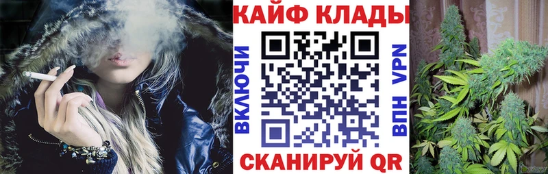 Продажа наркотиков Озёрск ГАШ МАРИХУАНА СК АМФ МЕФ