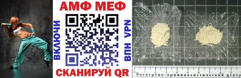 Amphetamine Premium  закладки  Озёрск 