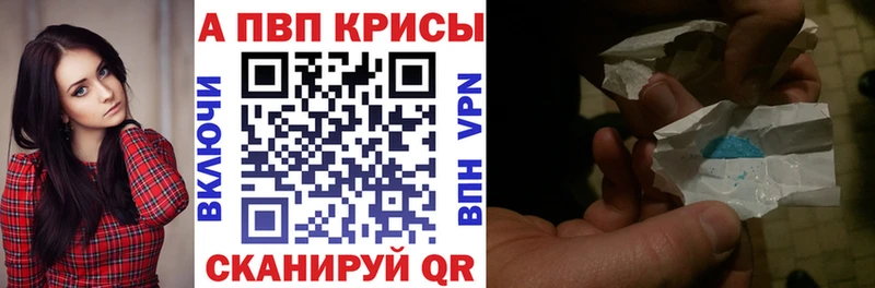 даркнет сайт  OMG маркетплейс  A PVP СК КРИС  Озёрск 