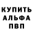 Метадон белоснежный TheJanesw