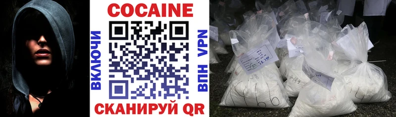 нарко площадка официальный сайт  Озёрск  COCAIN 98%  mega рабочий сайт 