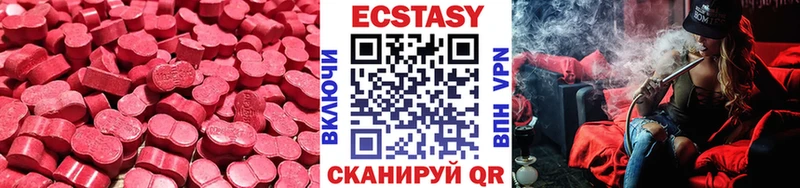 mega как войти  Озёрск  Ecstasy DUBAI 