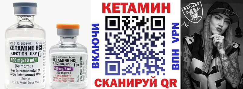 закладки  Озёрск  Кетамин ketamine 