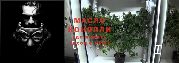 кокаин Арсеньев