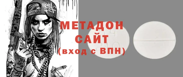 кокаин Арсеньев