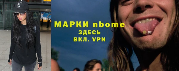 кокаин Арсеньев