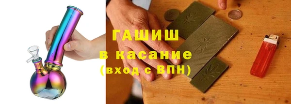 кокаин Арсеньев