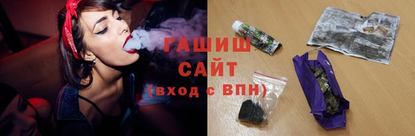 кокаин Арсеньев