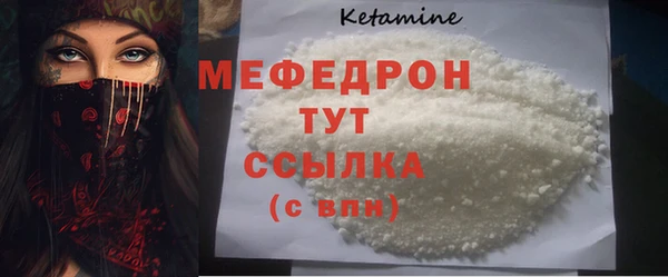 МДПВ Аркадак