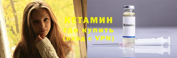 кокаин Арсеньев