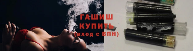 кокаин Арсеньев