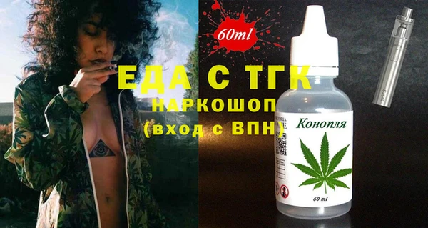 кокаин Арсеньев