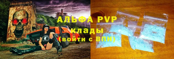 spice Видное