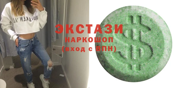 кокаин Арсеньев