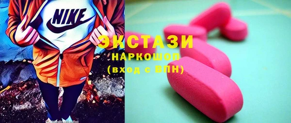 кокаин Арсеньев