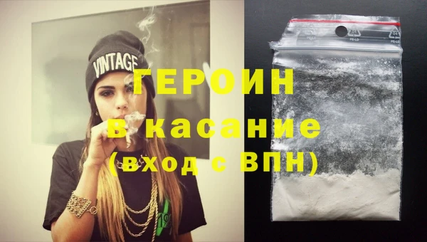 кокаин Арсеньев