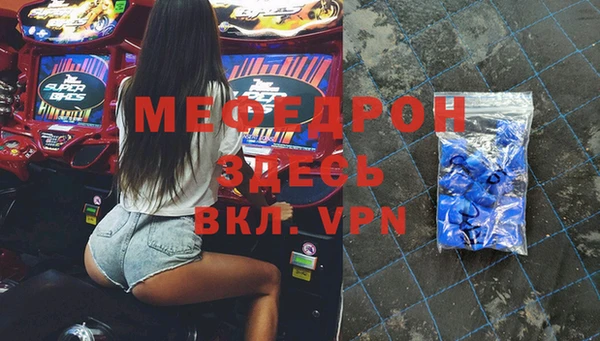 кокаин Арсеньев