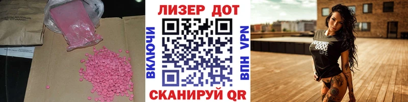 omg   Озёрск  ЛСД экстази ecstasy  закладки 