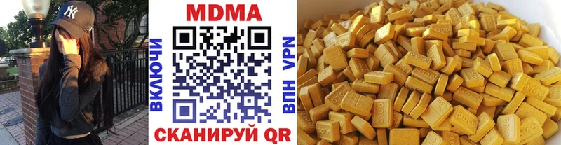 МДМА Molly Озёрск