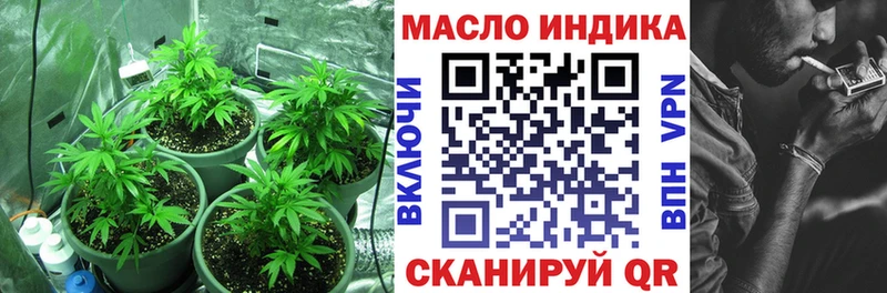 ТГК концентрат  что такое   Озёрск 